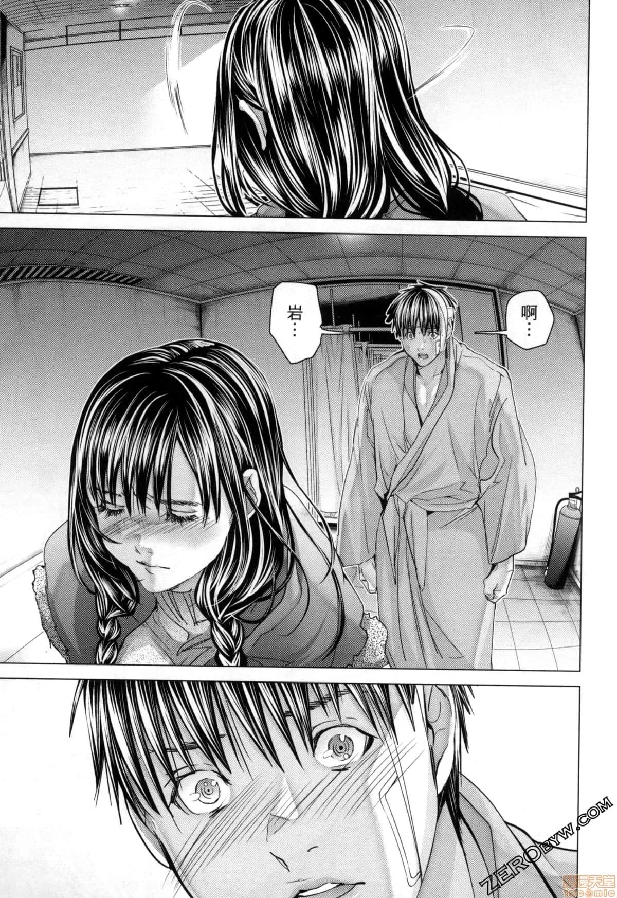 心跳特区～秘蜜 [宫崎摩耶] Blush-DC 心跳特区～秘蜜～7 第93页