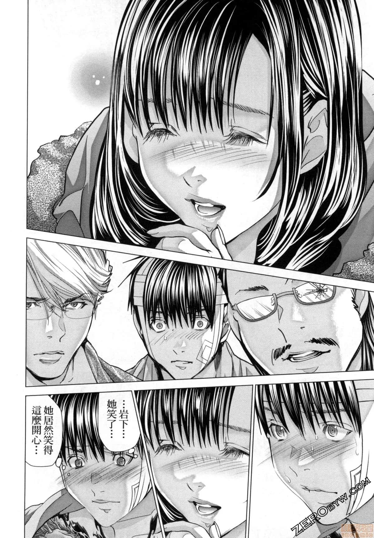 心跳特区～秘蜜 [宫崎摩耶] Blush-DC 心跳特区～秘蜜～7 第110页