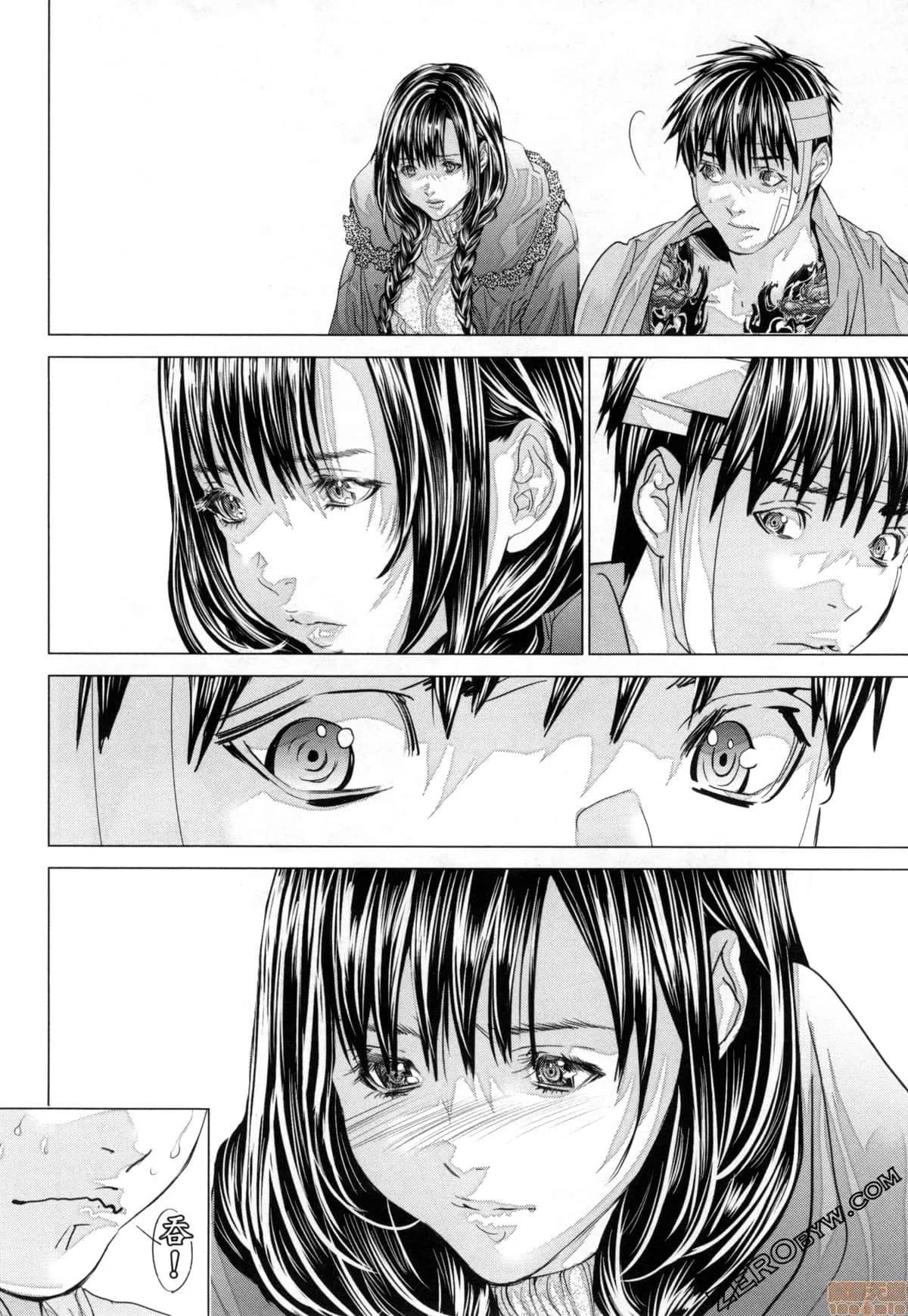 心跳特区～秘蜜 [宫崎摩耶] Blush-DC 心跳特区～秘蜜～7 第116页