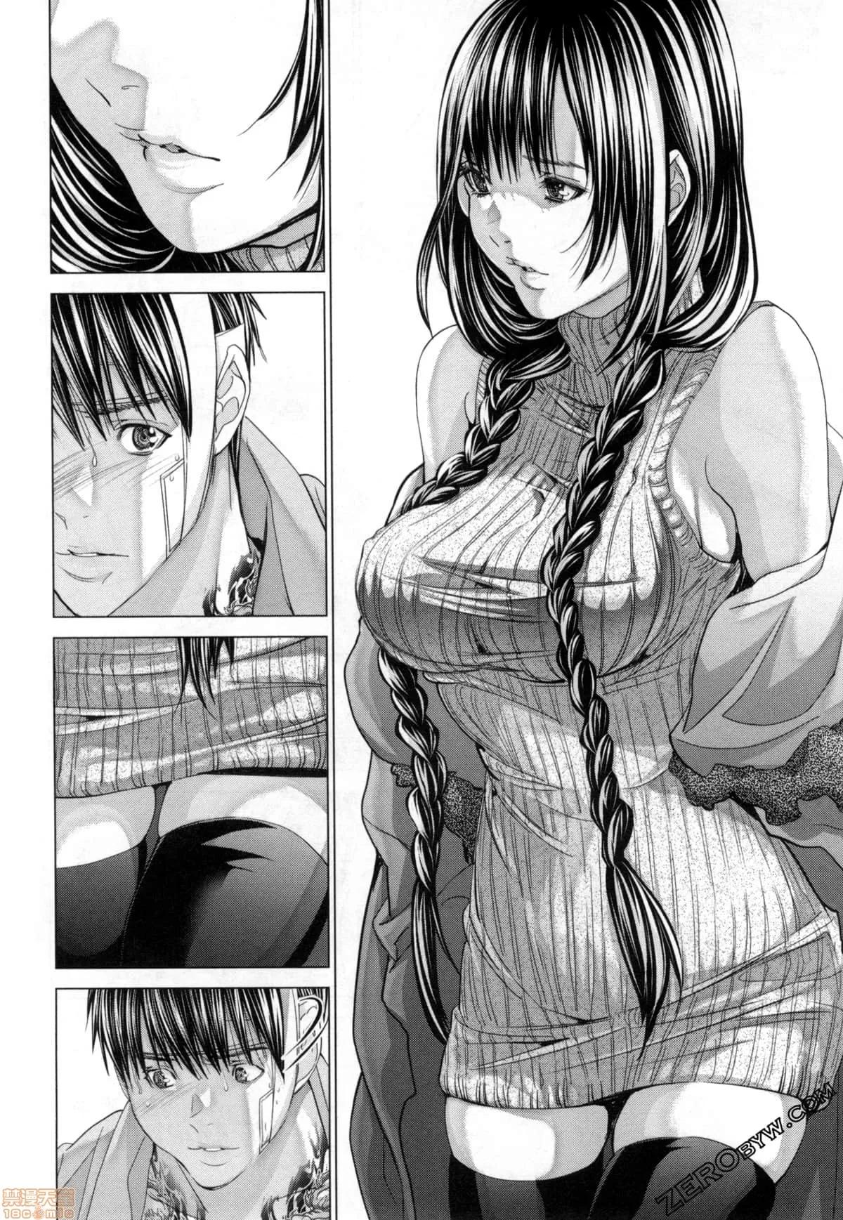 心跳特区～秘蜜 [宫崎摩耶] Blush-DC 心跳特区～秘蜜～7 第122页