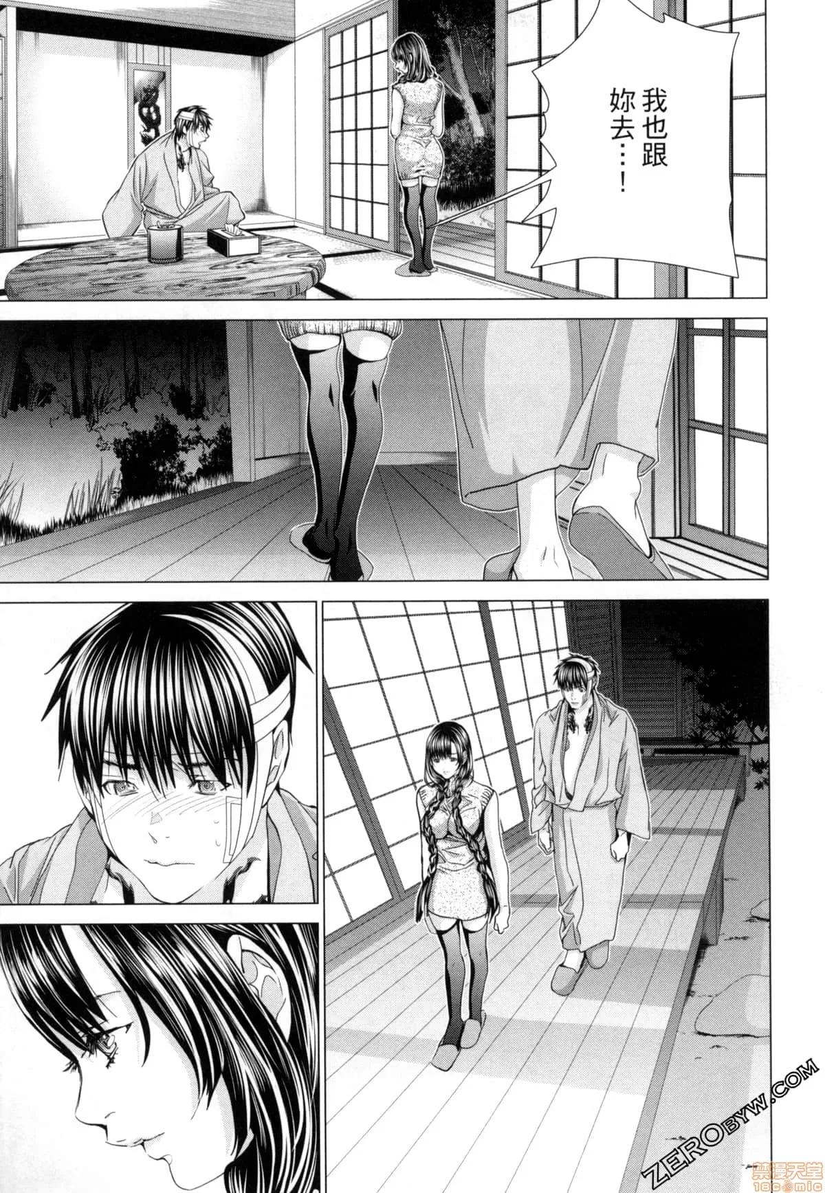 心跳特区～秘蜜 [宫崎摩耶] Blush-DC 心跳特区～秘蜜～7 第169页