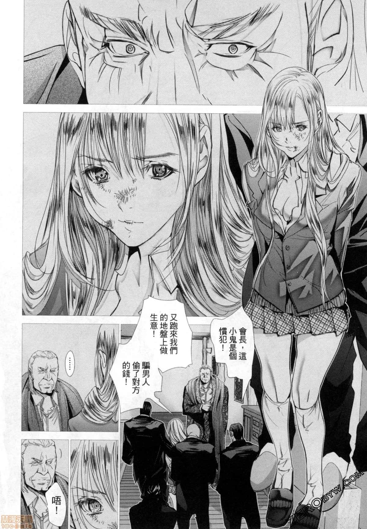 心跳特区～秘蜜 [宫崎摩耶] Blush-DC 心跳特区～秘蜜～7 第178页