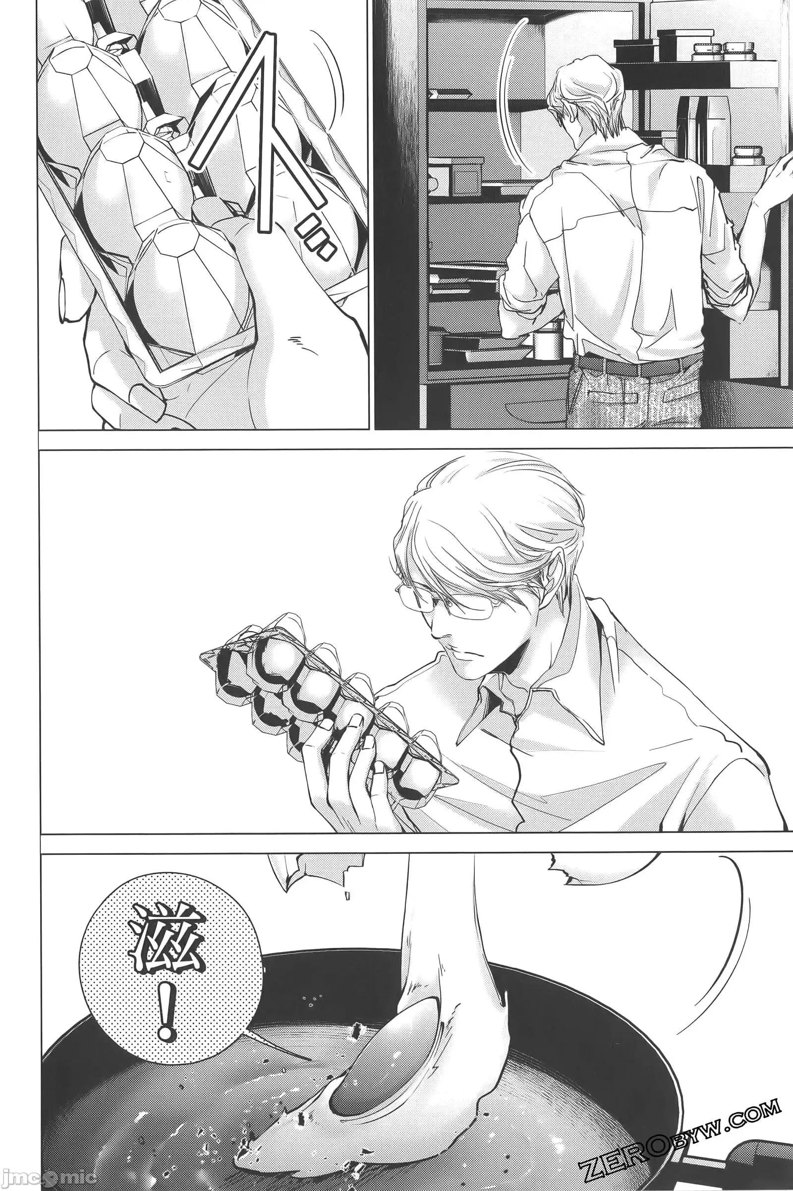 心跳特区～秘蜜 心跳特区 9 第144页