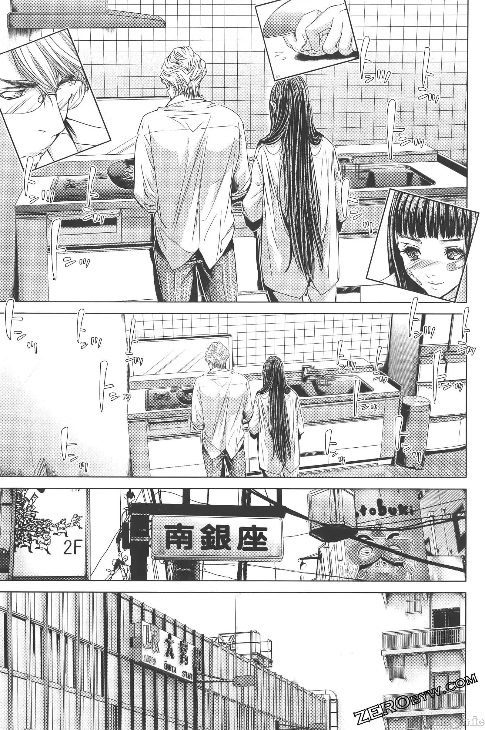 心跳特区～秘蜜 心跳特区 9 第155页