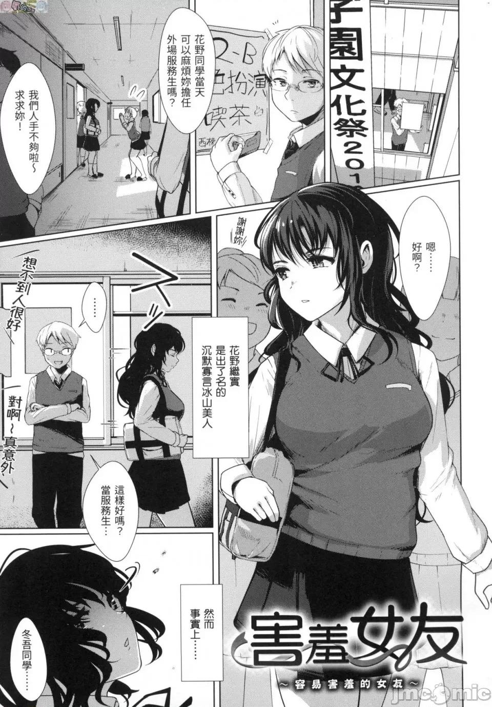 神圣性处女 [风的工房][无码][五月猫] 性なる処女たち 神圣性处女 无修正 第127页
