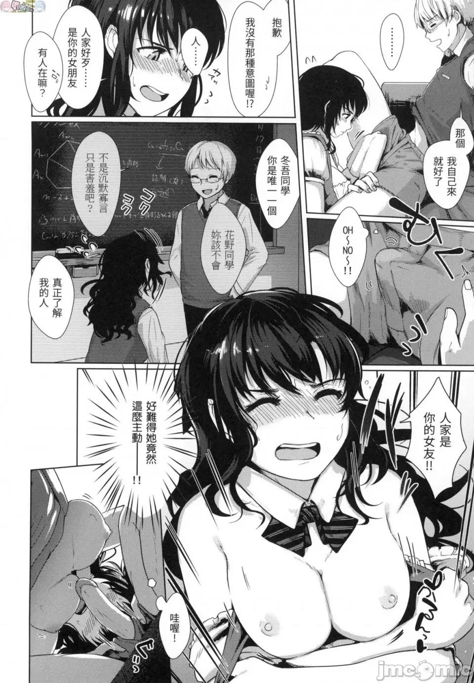 神圣性处女 [风的工房][无码][五月猫] 性なる処女たち 神圣性处女 无修正 第130页