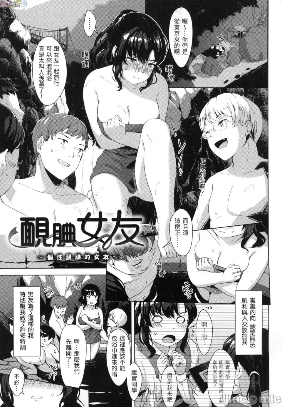 神圣性处女 [风的工房][无码][五月猫] 性なる処女たち 神圣性处女 无修正 第143页