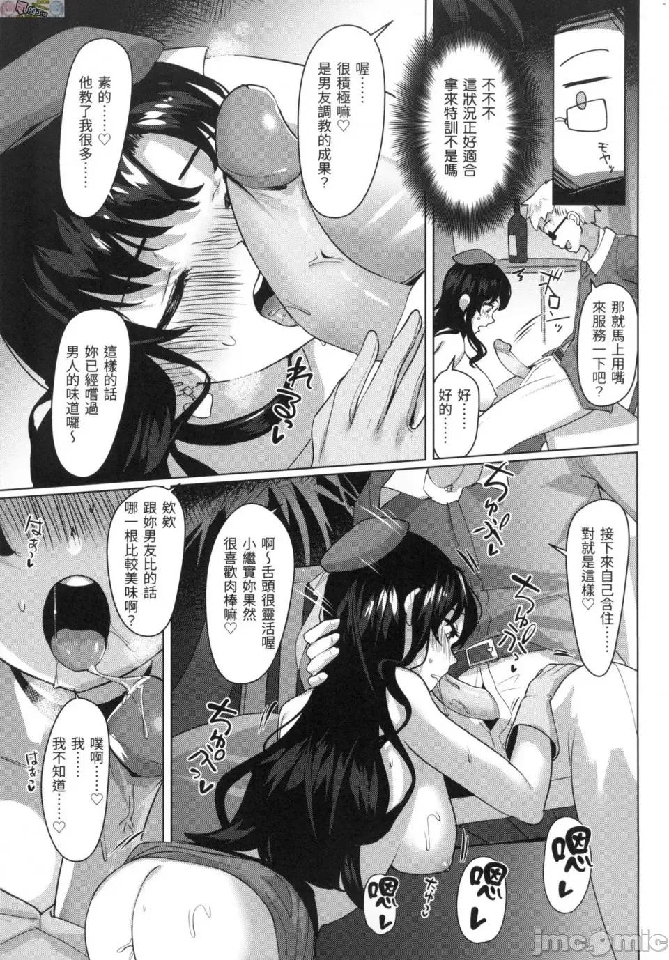 神圣性处女 [风的工房][无码][五月猫] 性なる処女たち 神圣性处女 无修正 第159页