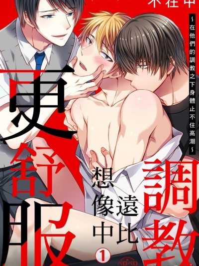 第1-6话
