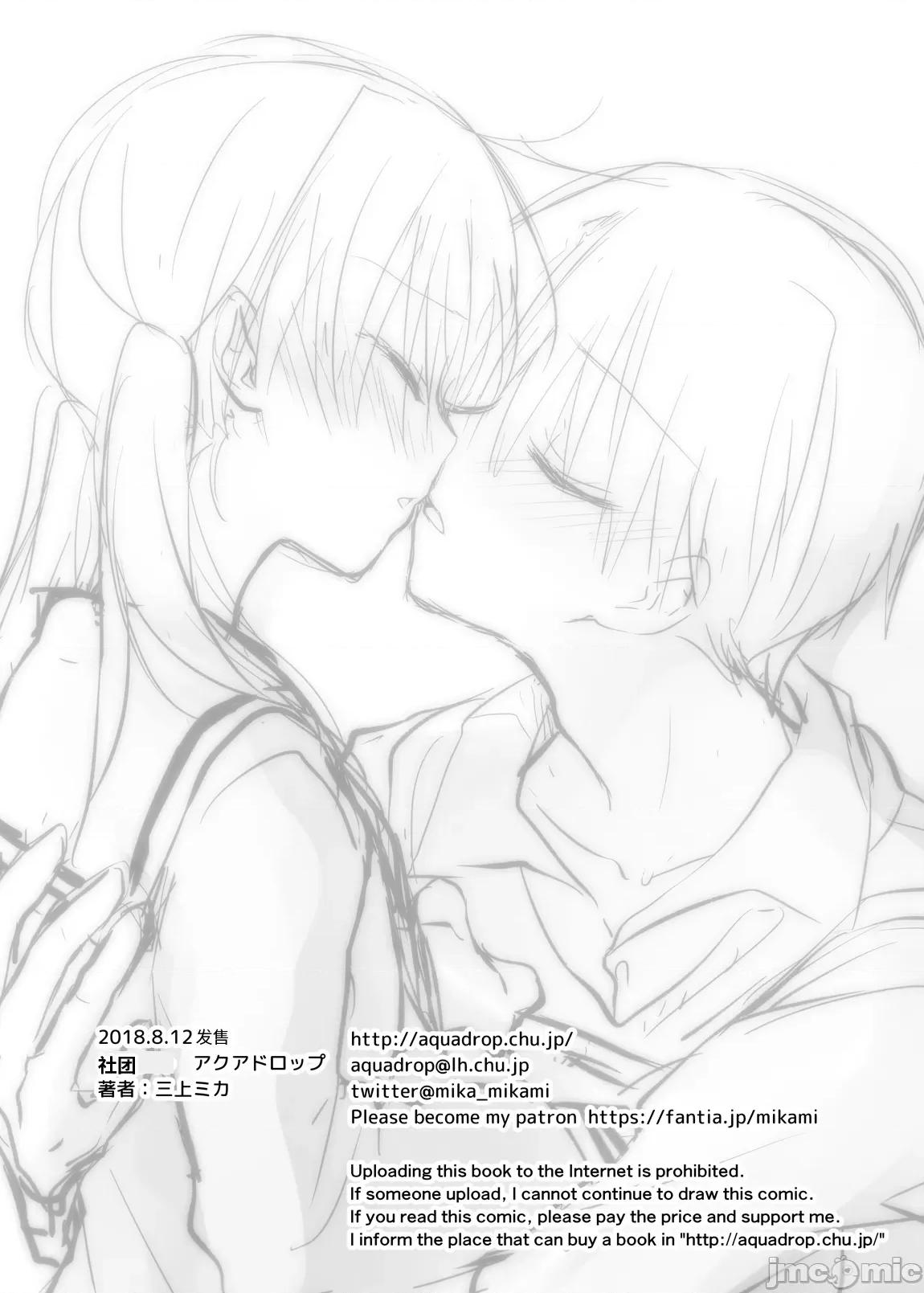 外出总集篇 外出性爱总集篇 [渔猫] [アクアドロップ (三上ミカ)] おでかけせっくす总集编 [中国翻译] [DL版] 第177页