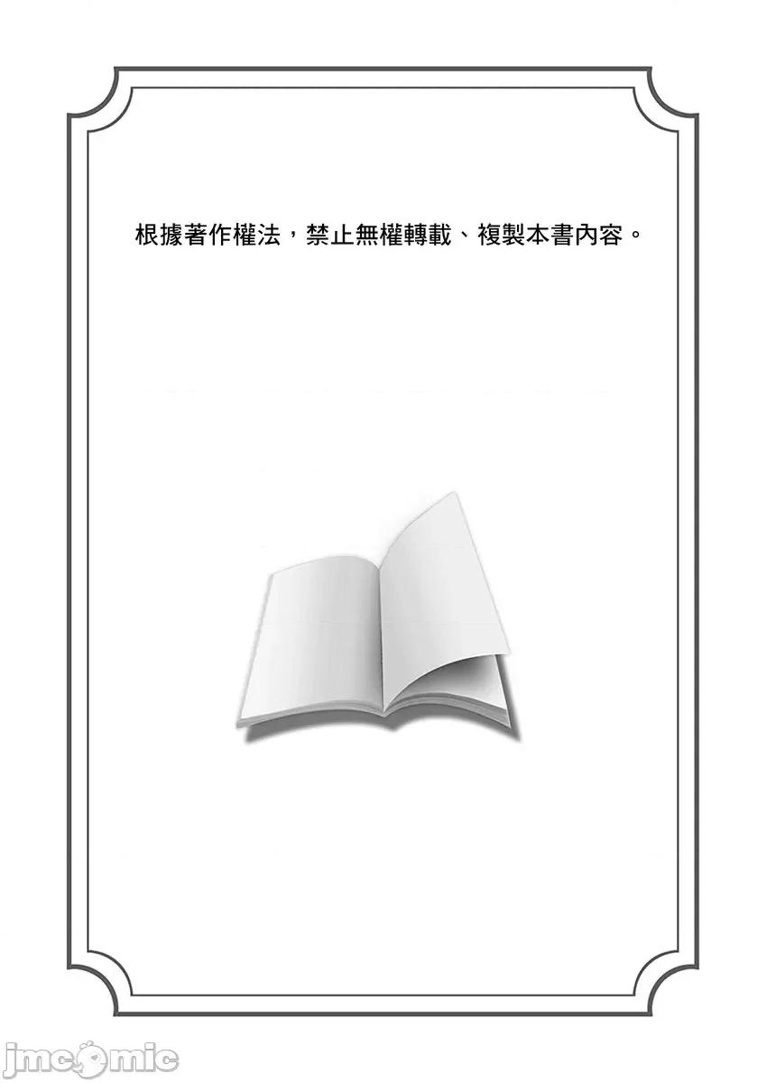 满足身心灵的顶级SPA！Ｈ过头的色色按摩体验!? [108172]满足身心灵的顶级SPA！Ｈ过头的色色按摩体验!？ 04 第2页