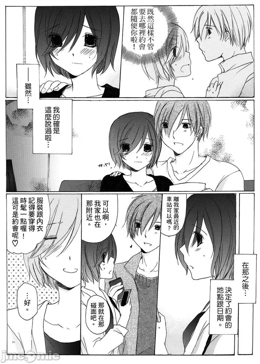 满足身心灵的顶级SPA！Ｈ过头的色色按摩体验!? [27332][赤井丸乃进]满足身心灵的顶级SPA！Ｈ过头的色色按摩体验!？10 第2页