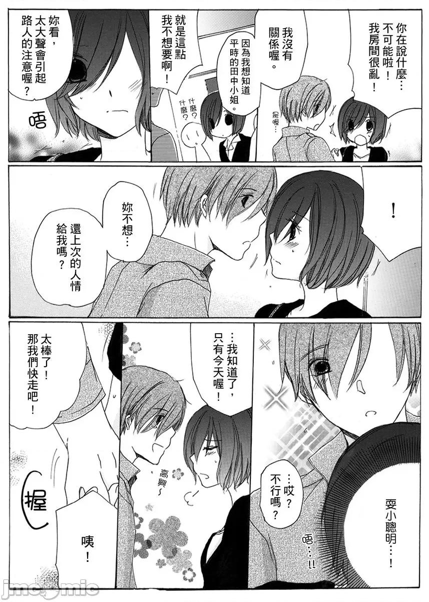 满足身心灵的顶级SPA！Ｈ过头的色色按摩体验!? [27332][赤井丸乃进]满足身心灵的顶级SPA！Ｈ过头的色色按摩体验!？10 第4页