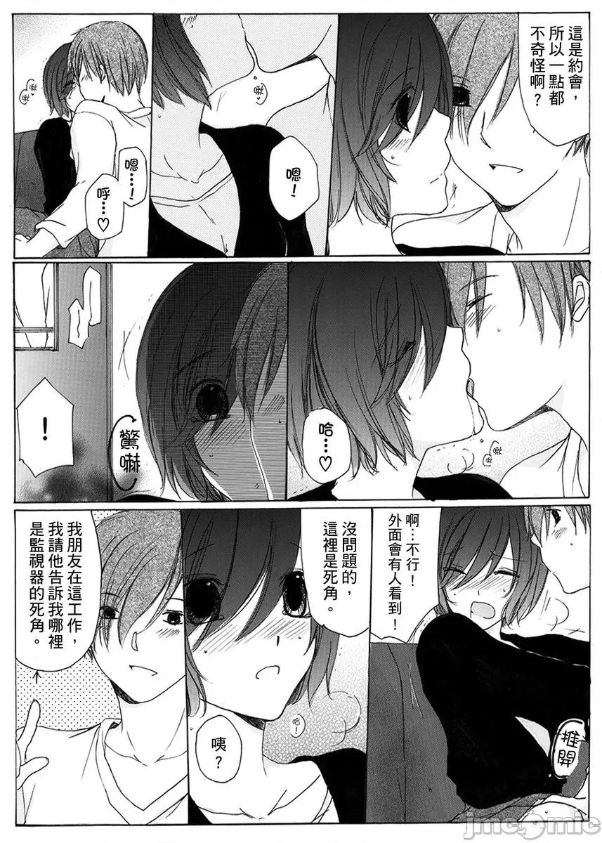 满足身心灵的顶级SPA！Ｈ过头的色色按摩体验!? [27332][赤井丸乃进]满足身心灵的顶级SPA！Ｈ过头的色色按摩体验!？10 第6页