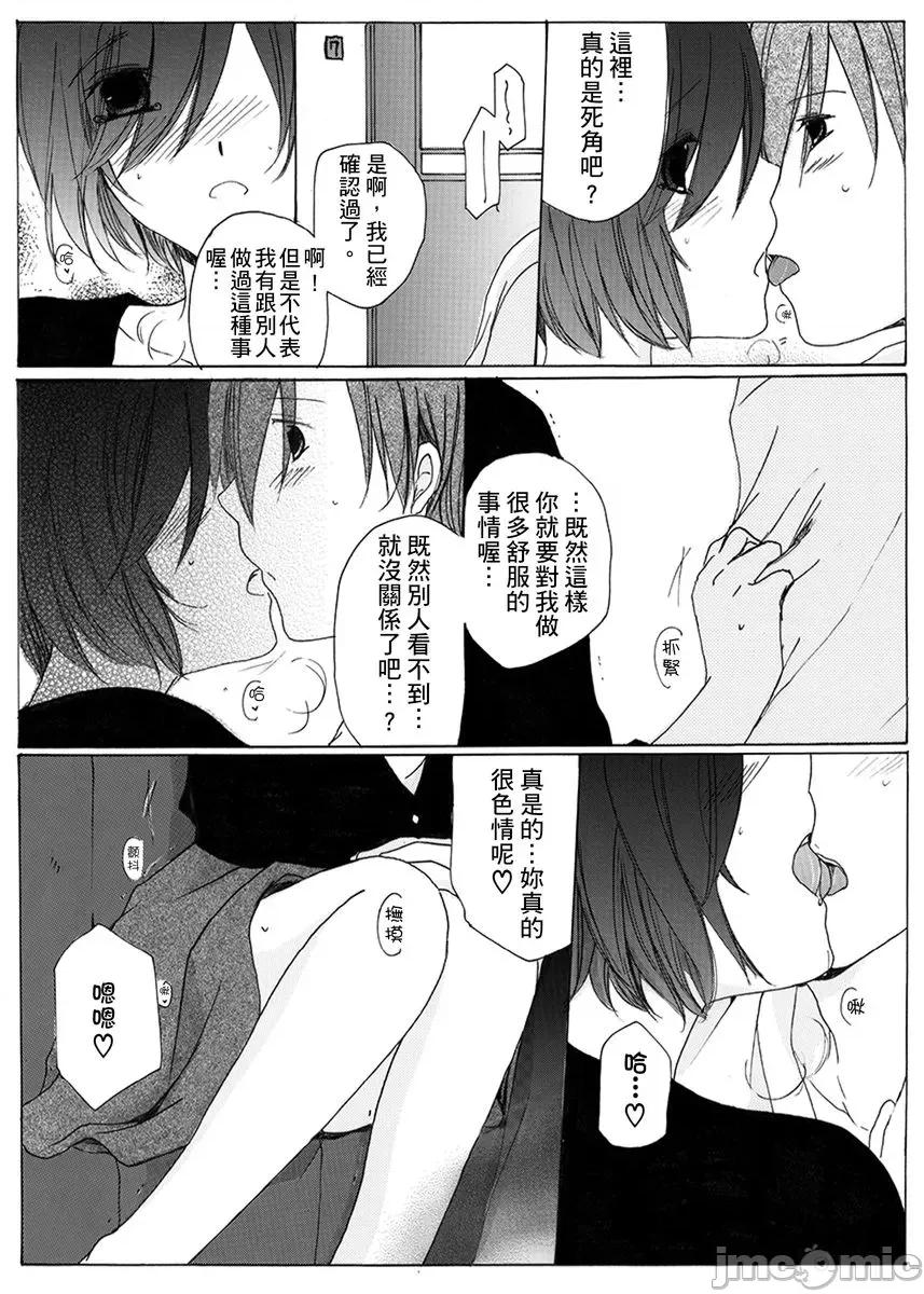 满足身心灵的顶级SPA！Ｈ过头的色色按摩体验!? [27332][赤井丸乃进]满足身心灵的顶级SPA！Ｈ过头的色色按摩体验!？10 第8页