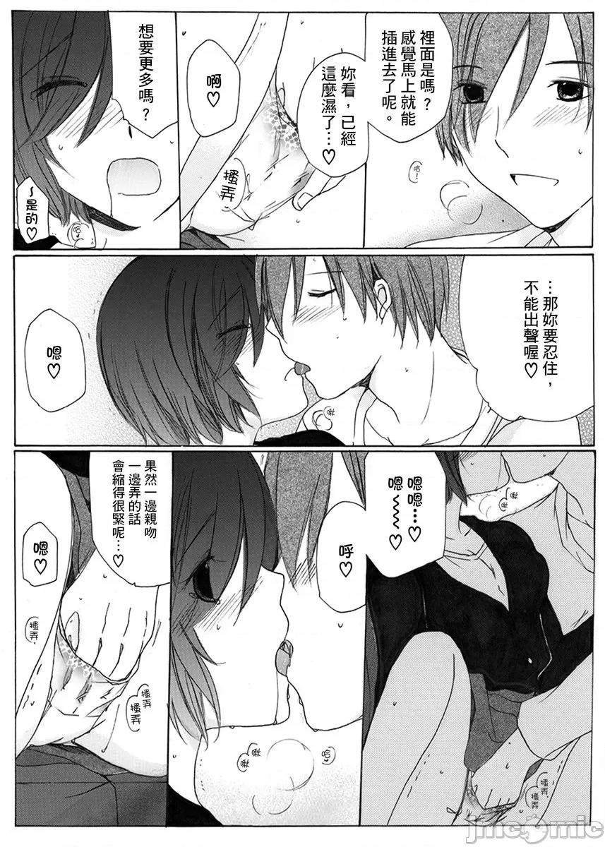 满足身心灵的顶级SPA！Ｈ过头的色色按摩体验!? [27332][赤井丸乃进]满足身心灵的顶级SPA！Ｈ过头的色色按摩体验!？10 第10页