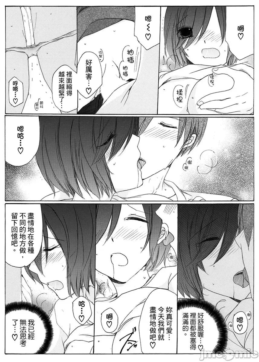 满足身心灵的顶级SPA！Ｈ过头的色色按摩体验!? [27332][赤井丸乃进]满足身心灵的顶级SPA！Ｈ过头的色色按摩体验!？10 第17页