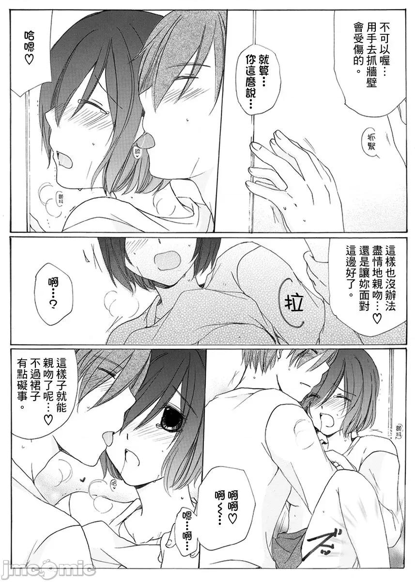 满足身心灵的顶级SPA！Ｈ过头的色色按摩体验!? [27332][赤井丸乃进]满足身心灵的顶级SPA！Ｈ过头的色色按摩体验!？10 第19页