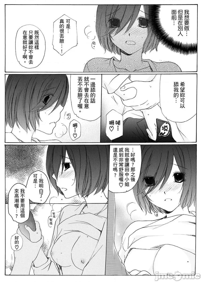 满足身心灵的顶级SPA！Ｈ过头的色色按摩体验!? [27332][赤井丸乃进]满足身心灵的顶级SPA！Ｈ过头的色色按摩体验!？10 第25页