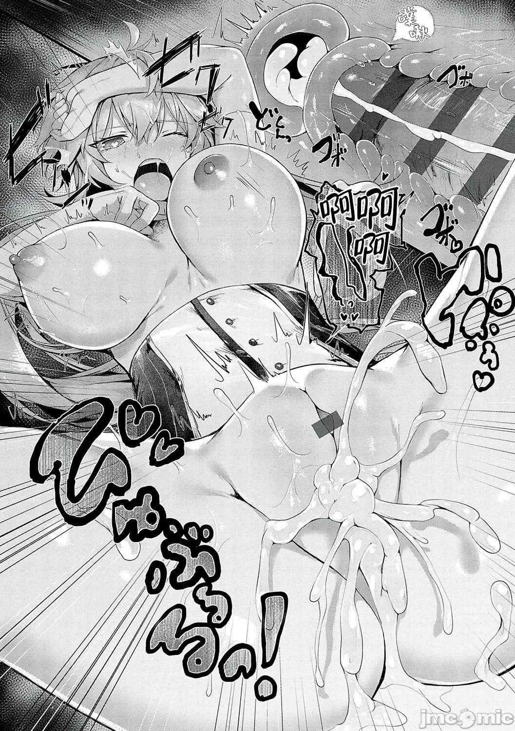 生イキらぶほーる [白杨汉化组] [うこ] 生イキらぶほーる [中国翻译] [DL版] 第171页