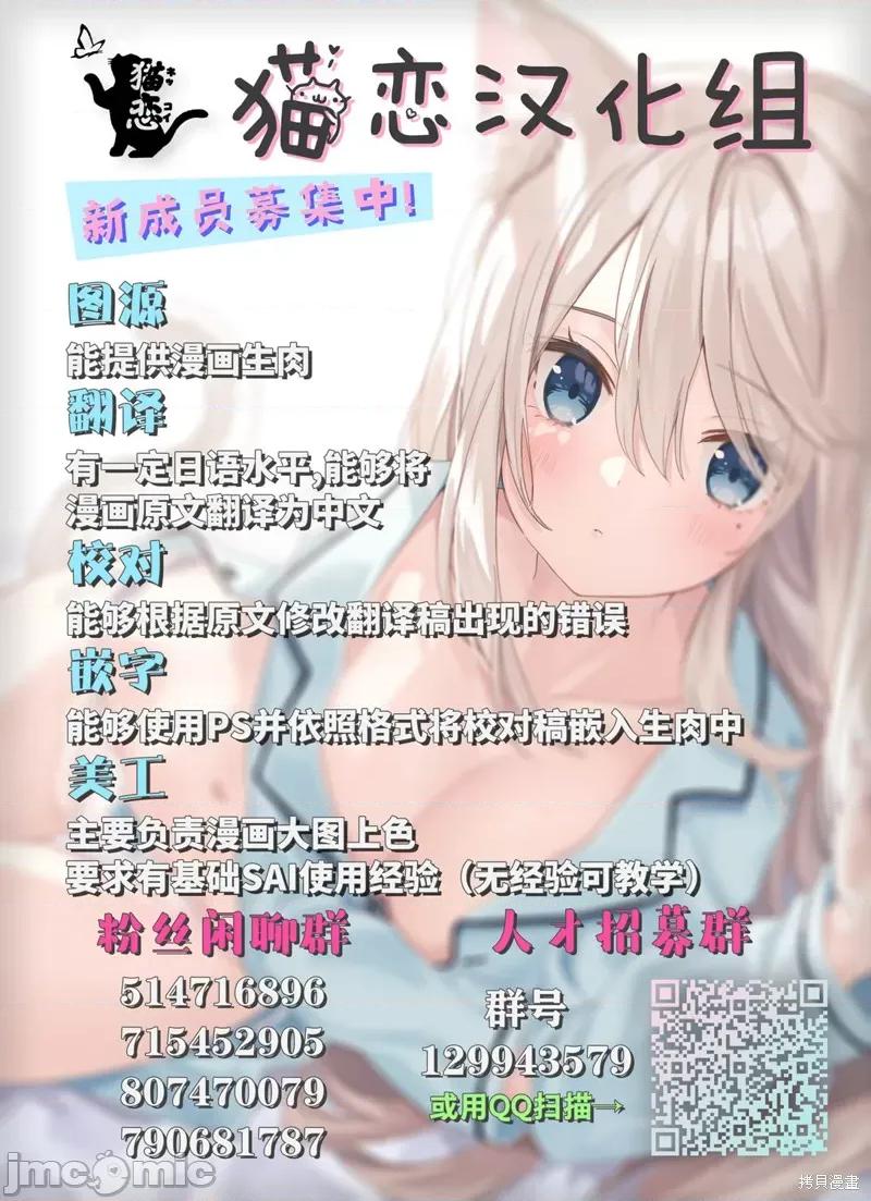 左拥义姐，右拥义妹 左拥义姐，右拥义妹 第17页