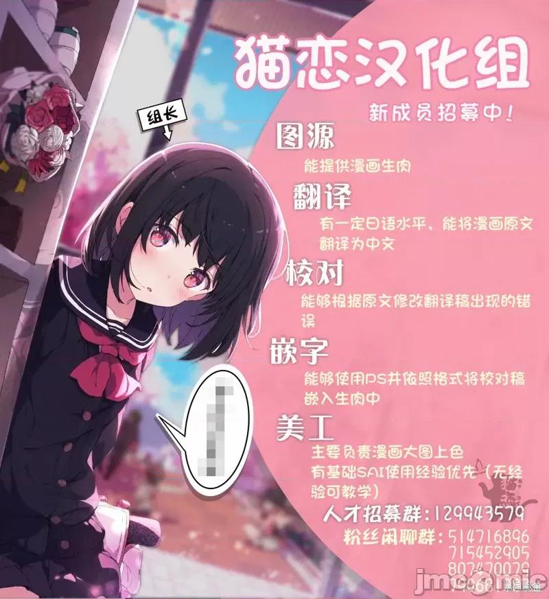 左拥义姐，右拥义妹 左拥义姐，右拥义妹 第20页