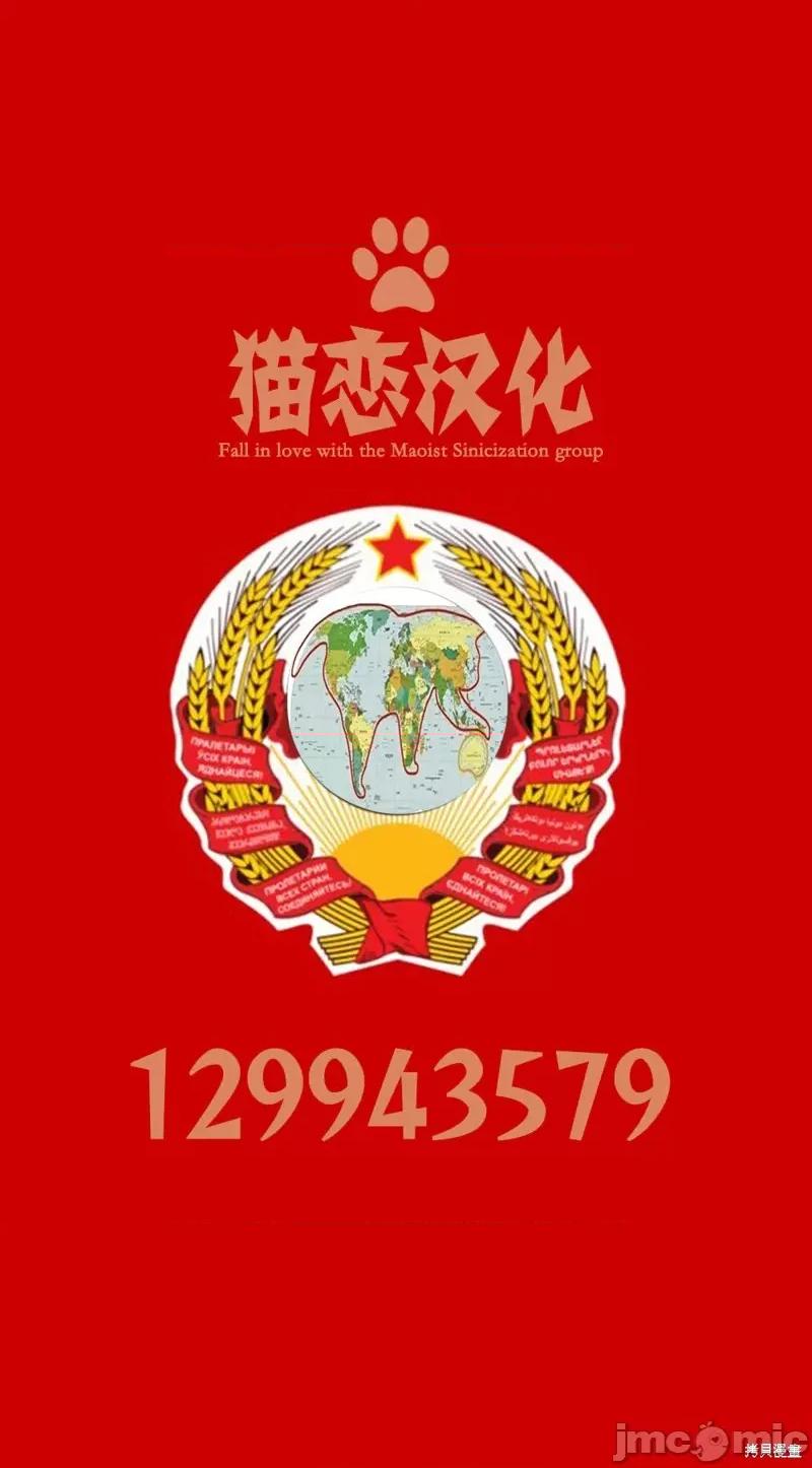 左拥义姐，右拥义妹 左拥义姐，右拥义妹 第21页