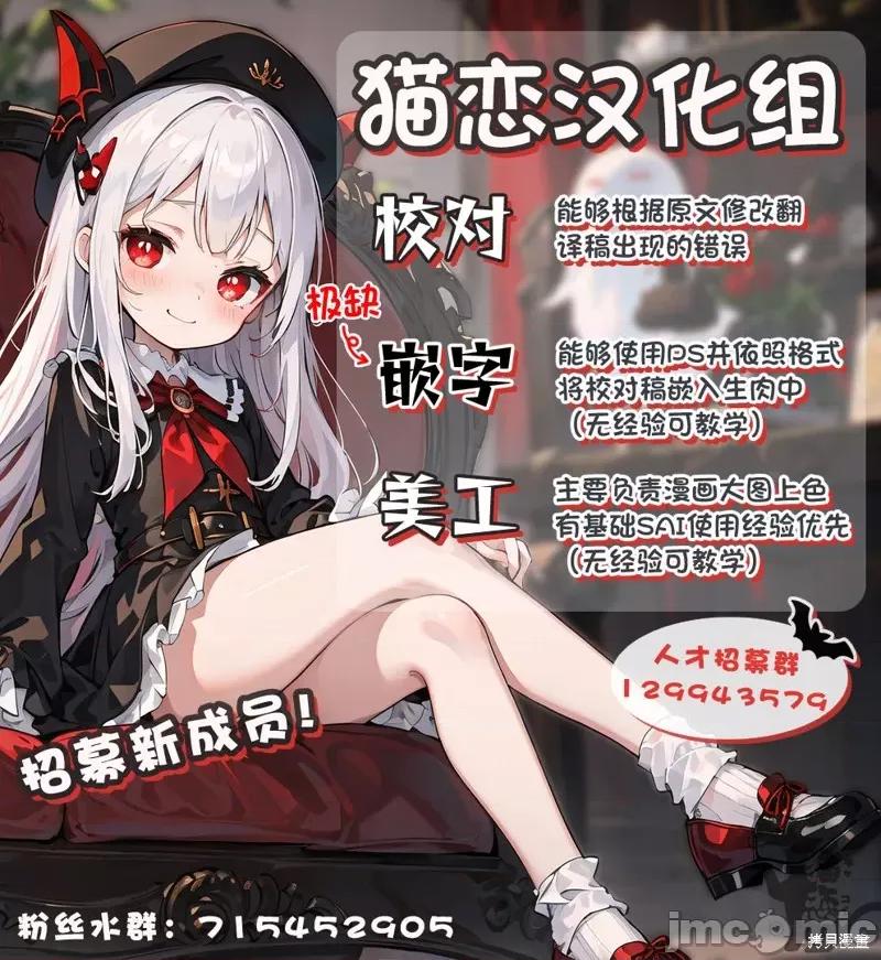 左拥义姐，右拥义妹 左拥义姐，右拥义妹 第23页