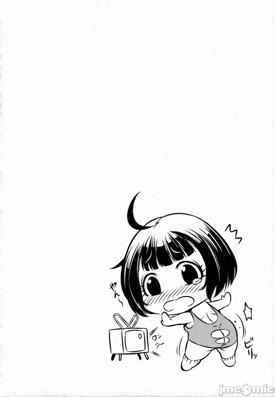 痴情の极み [桃吹リオ] 痴情の极み [无修正] 第152页