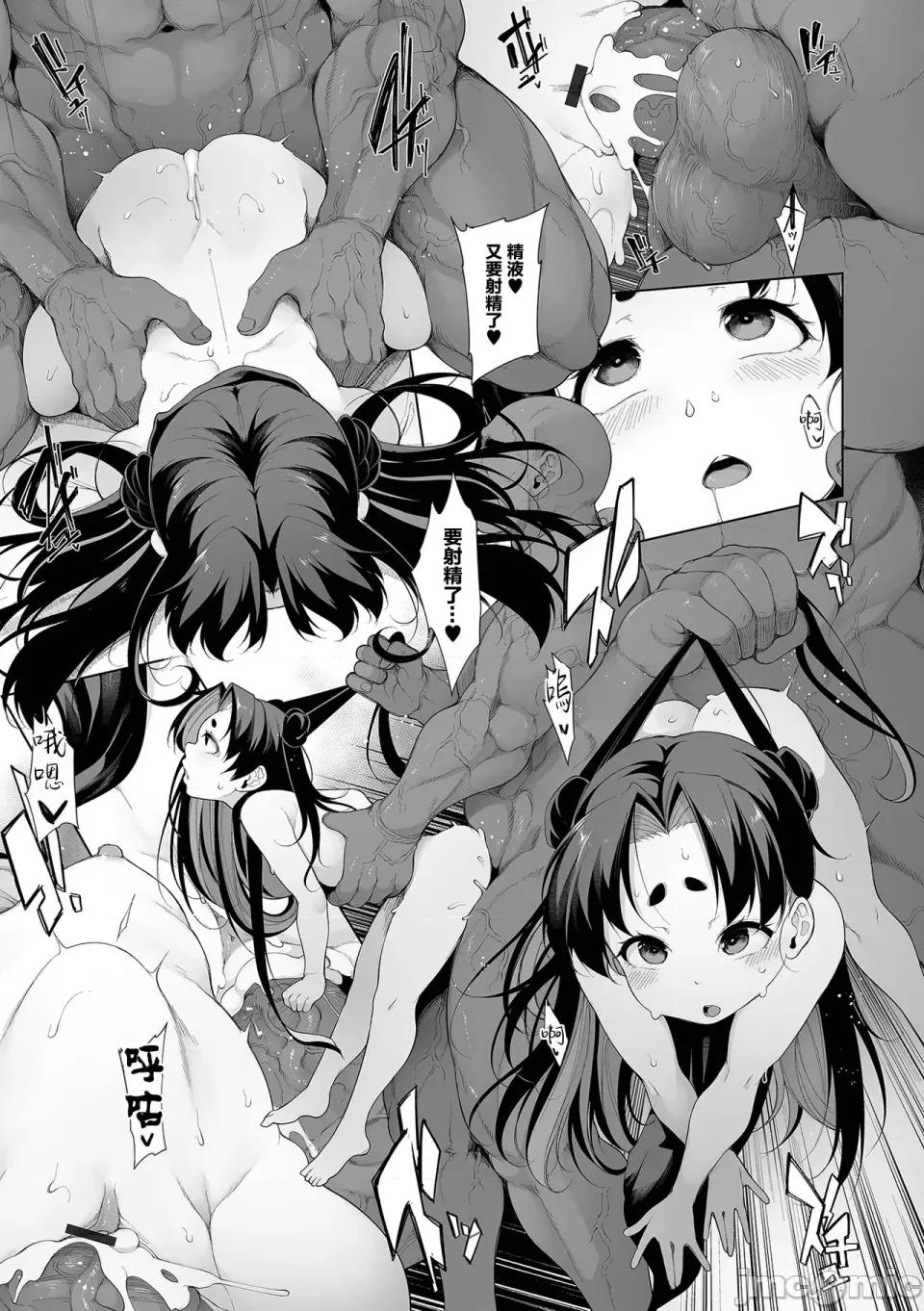 メスガキわからせ塾 [逆又练物] メスガキわからせ塾 [DL版] 第141页