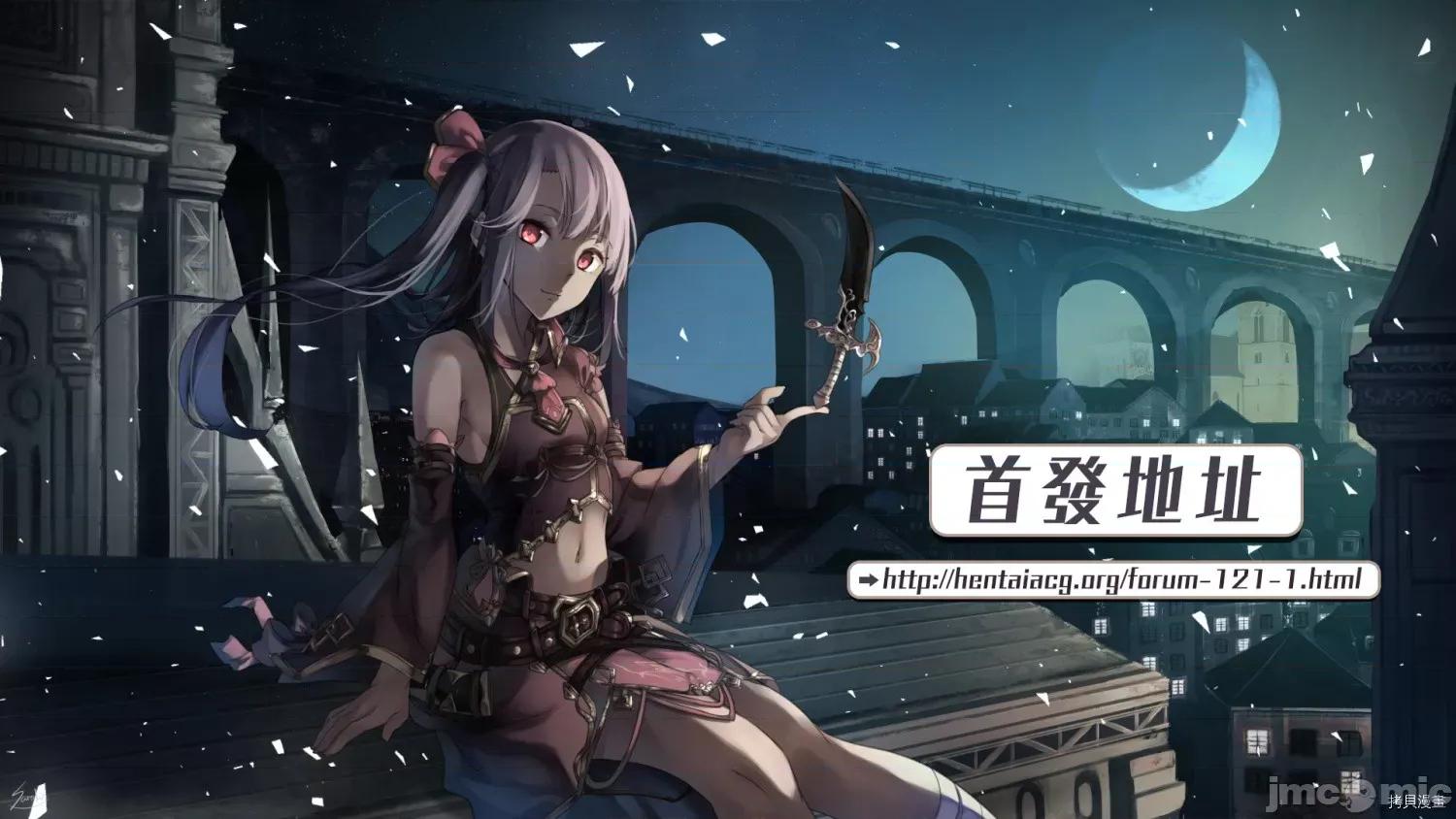 为什么老师会在这裡！？ 为什么老师会在这裡！？024 23话.zip 第18页