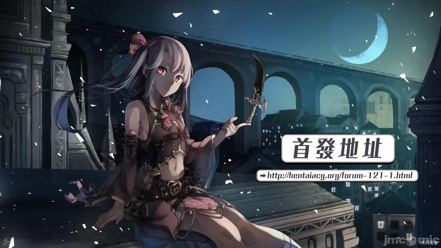 为什么老师会在这裡！？ 为什么老师会在这裡！？028 27话.zip 第17页