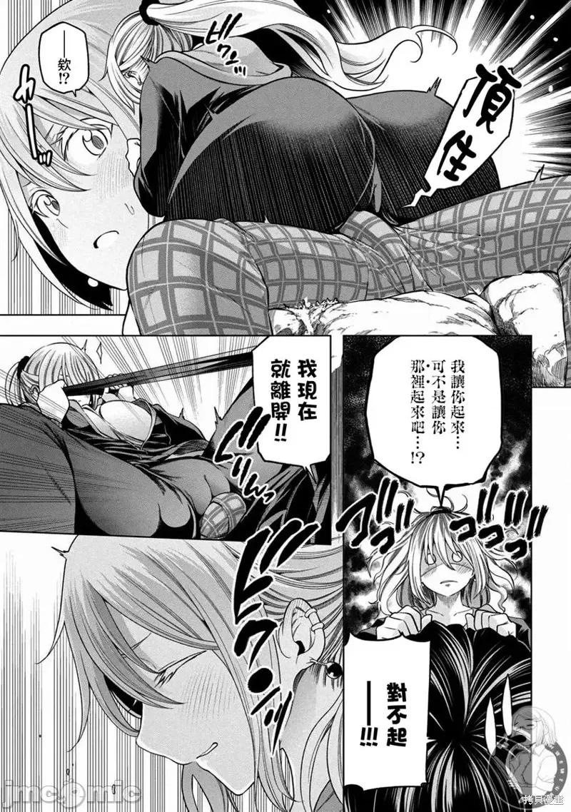 为什么老师会在这裡！？ 为什么老师会在这裡！？第103话.zip 第10页