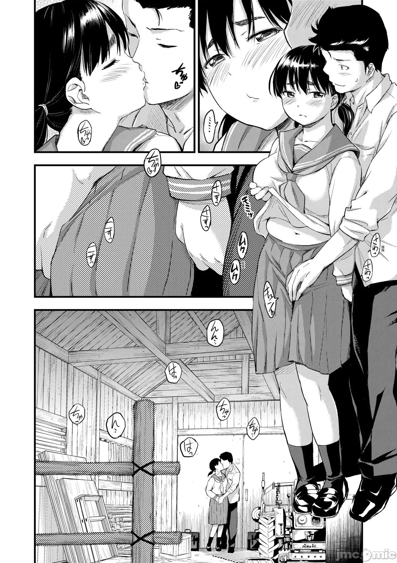 乳香四溢的暑假 乳香四溢的暑假 [东野みかん] おっぱいな夏休み [中国翻译] [无修正] [DL版] 第207页
