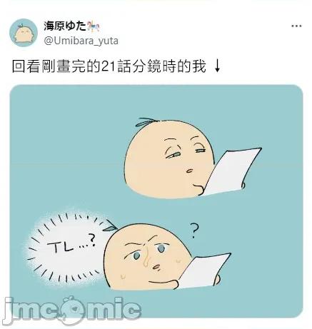 爱得太深沈的骑士公爵，想要夺得流放千金的一切。 爱得太深沈的骑士公爵，想要夺得流放千金的一切。 21 第30页