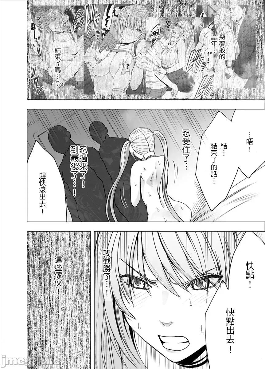 被强迫参加在电车内不断的大赛全身上下被持续玩弄的我将会… 被强迫参加在电车内不断高潮的痴汉大赛全身上下被持续玩弄的我将会…5 第31页