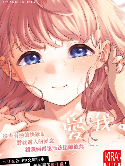 きて。