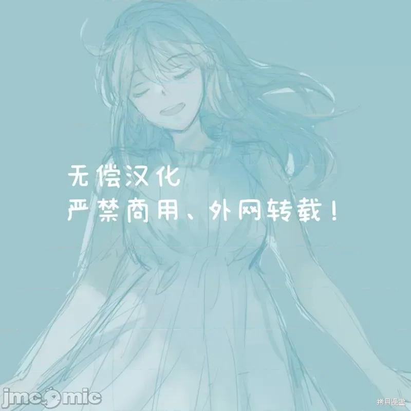 转生初夜贪婪索求~王子的本命是恶役千金 转生初夜贪婪索求~王子的本命是恶役千金 第2页