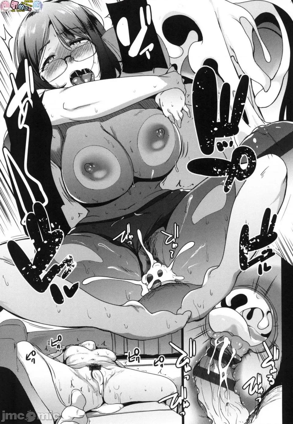 荒淫又汤流庄 [风的工房][むねしろ] マタユルソウ 荒淫又汤流庄 第65页