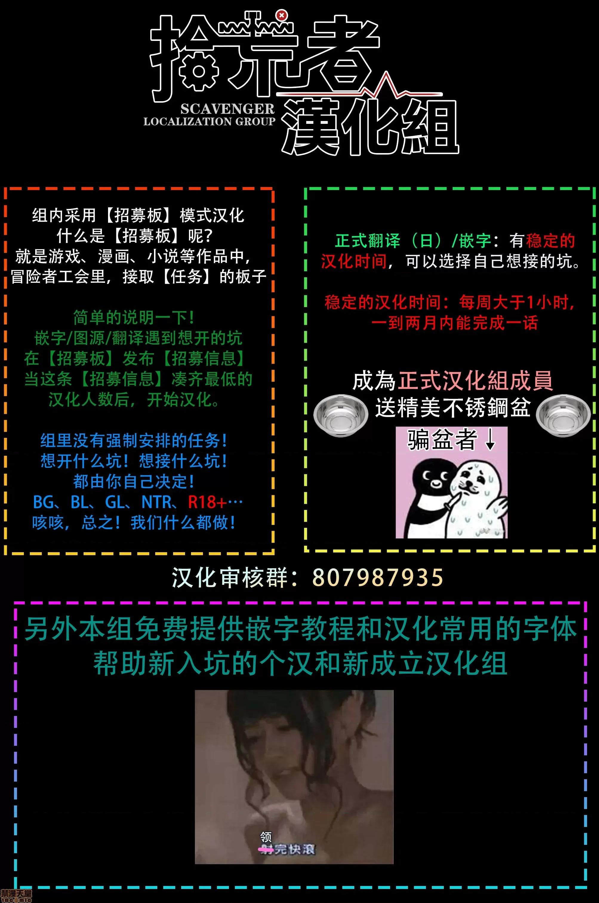 羽贺君想要被咬 [さきしたせんむ] 羽贺くんは噛まれたい 2 第36页