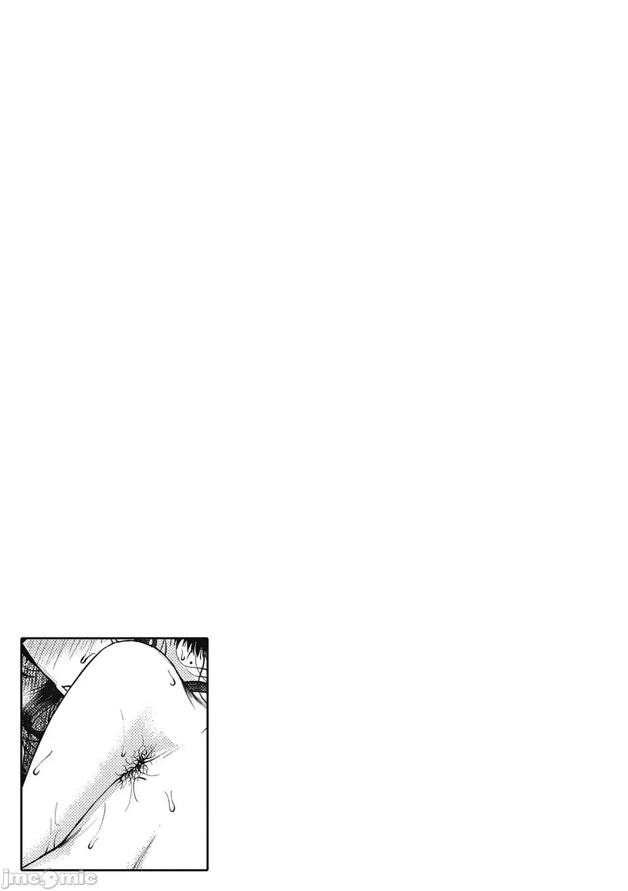 润爱 [たにし] 润爱 [中国翻译] 第177页