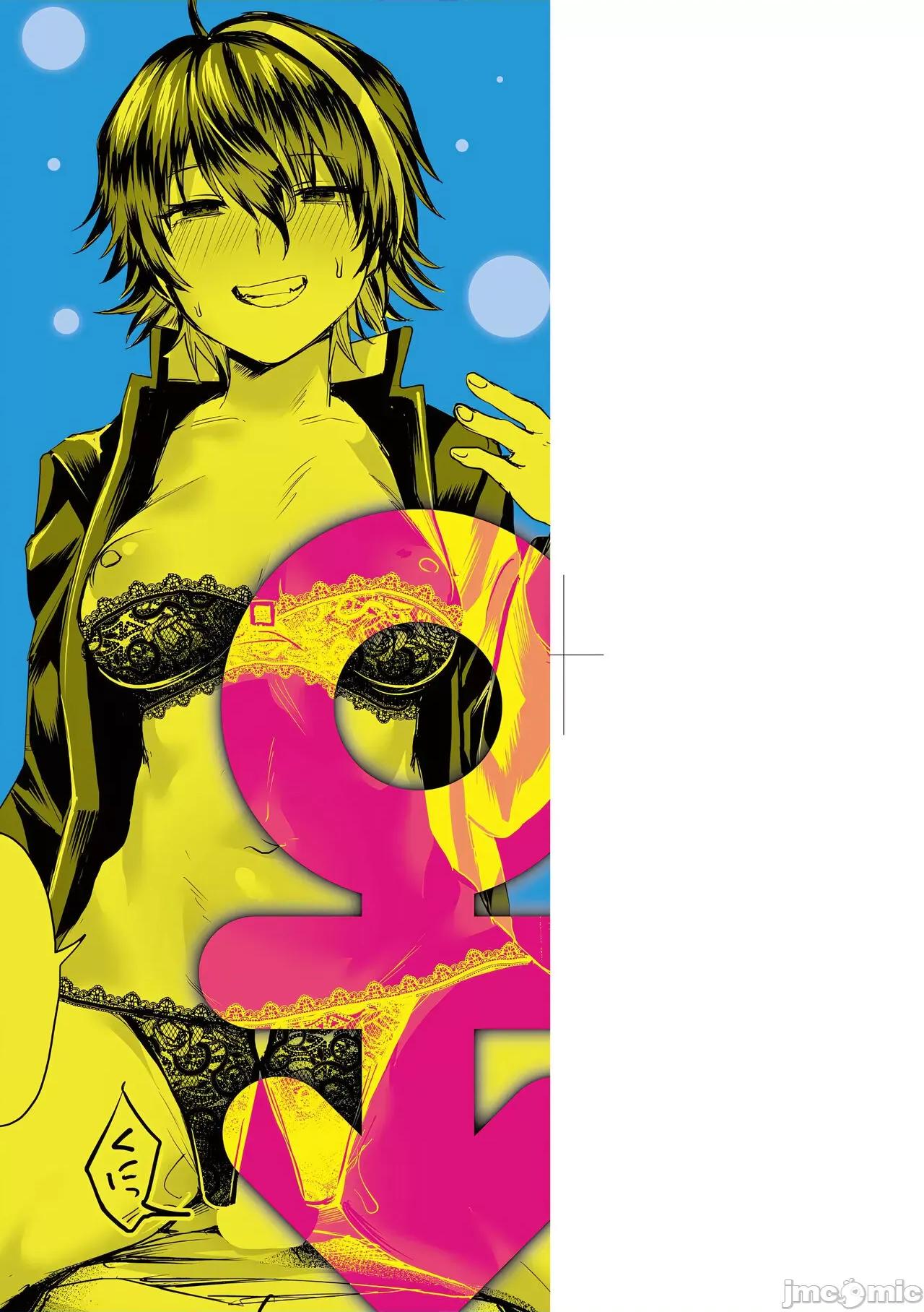 女体化天国 [越后屋タケル] 女体化天国 第4页