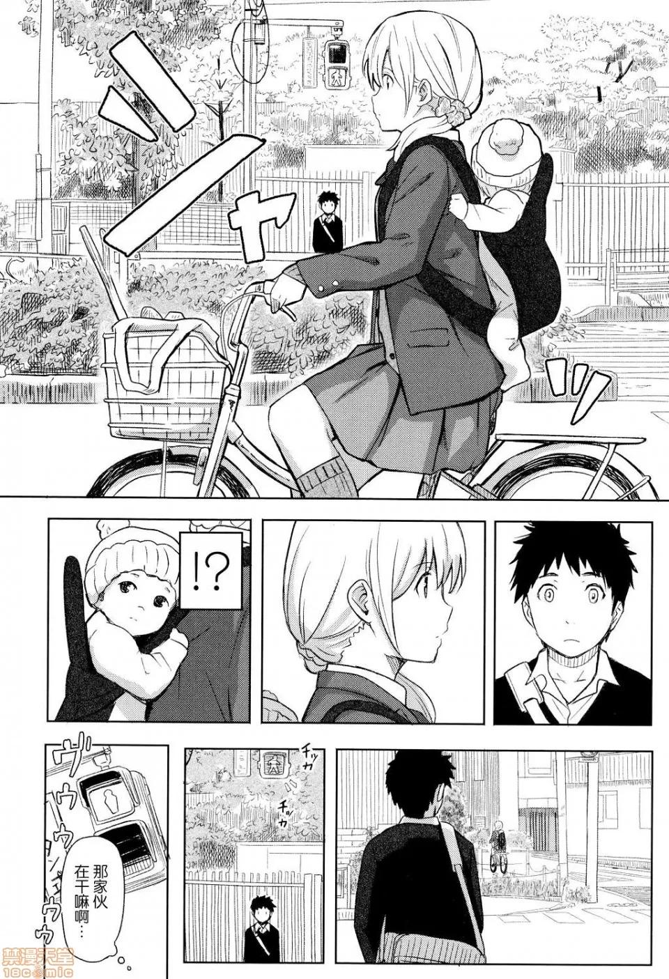 8P小册子 [nhz个人汉化 x 青梅个人修图] [柴崎ショージ] とくべつな毎日 + 8P小册子 [无修正] 第10页