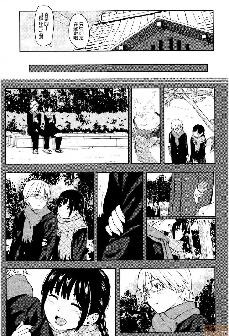 8P小册子 [nhz个人汉化 x 青梅个人修图] [柴崎ショージ] とくべつな毎日 + 8P小册子 [无修正] 第99页