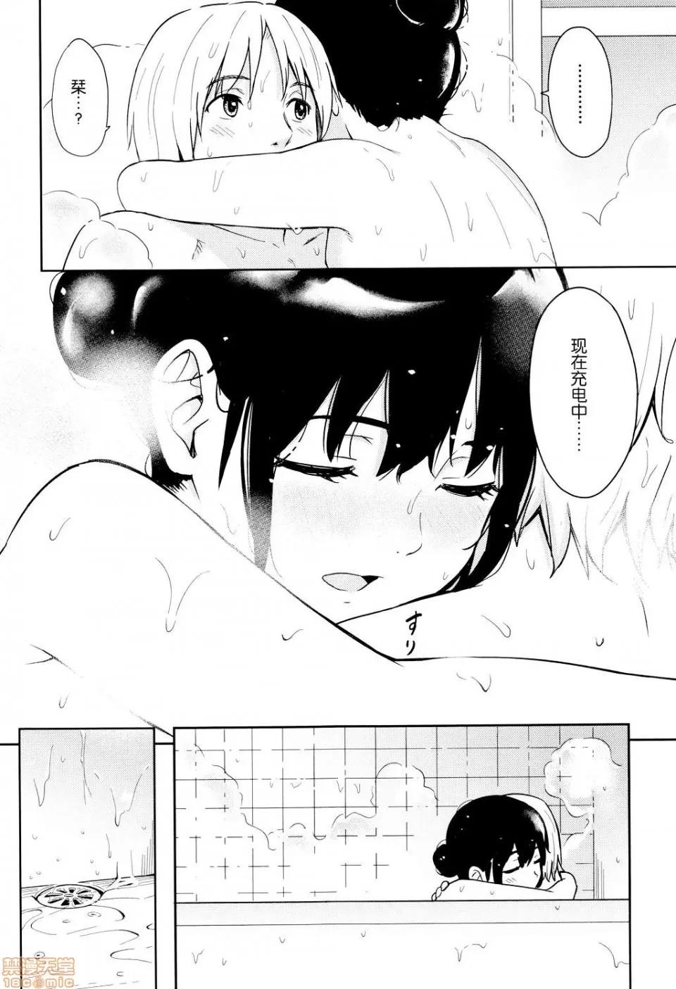 8P小册子 [nhz个人汉化 x 青梅个人修图] [柴崎ショージ] とくべつな毎日 + 8P小册子 [无修正] 第105页
