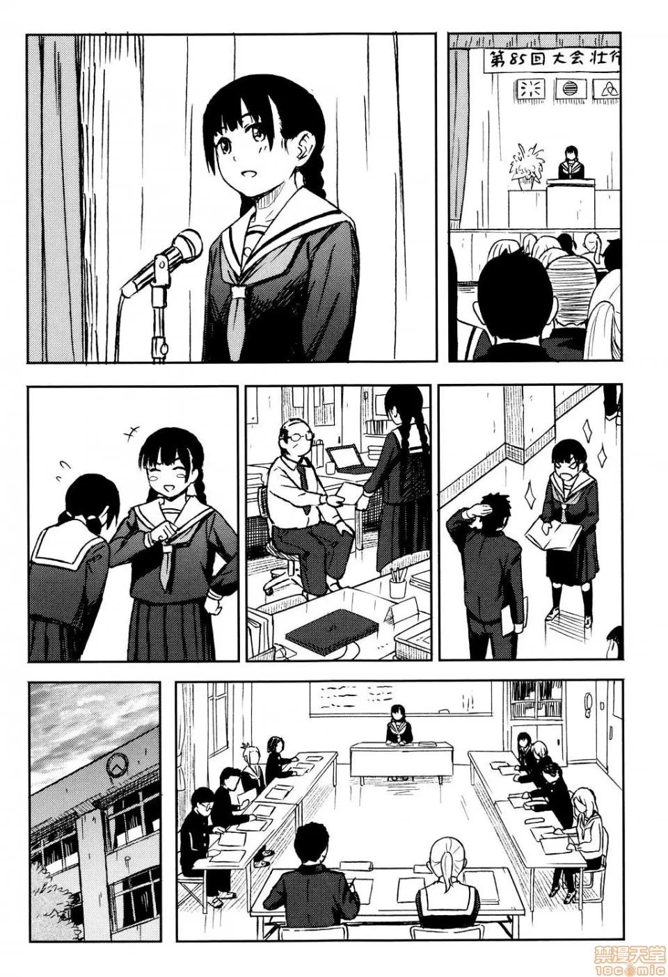 8P小册子 [nhz个人汉化 x 青梅个人修图] [柴崎ショージ] とくべつな毎日 + 8P小册子 [无修正] 第121页