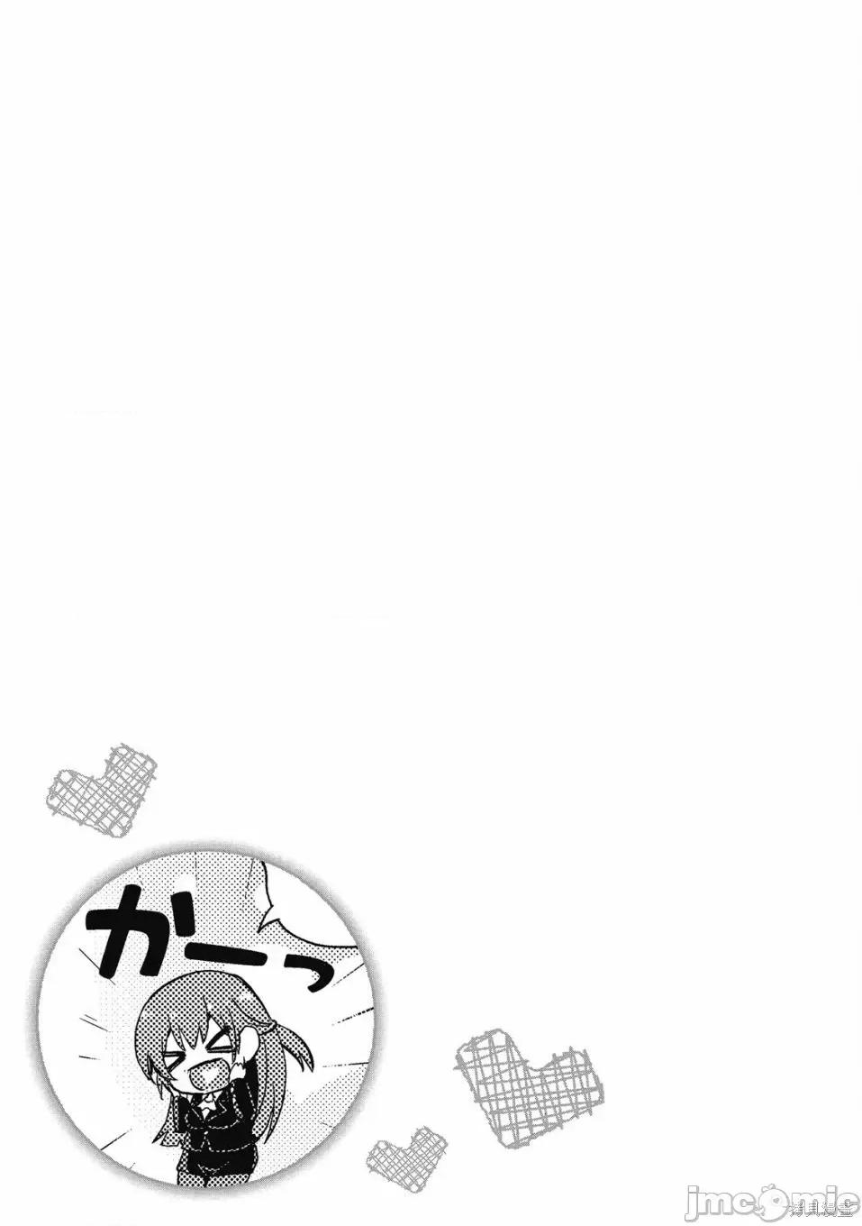 我的女友老师第 我的女友老师第 [镜游 孟伦] 僕のカノジョ先生 第65页