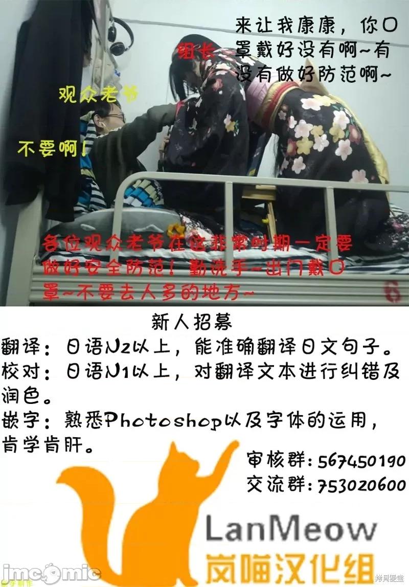 我的女友老师第 我的女友老师第09话.zip 第23页