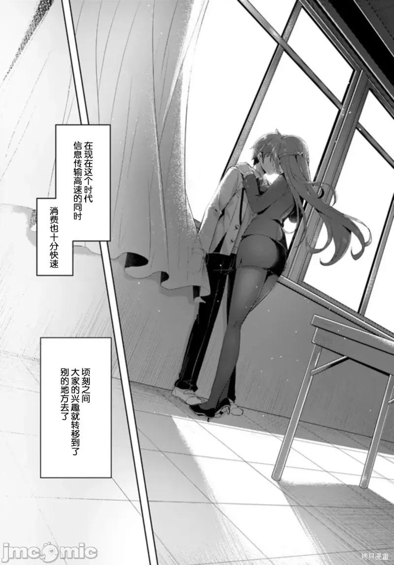 我的女友老师第 我的女友老师第11话.zip 第26页