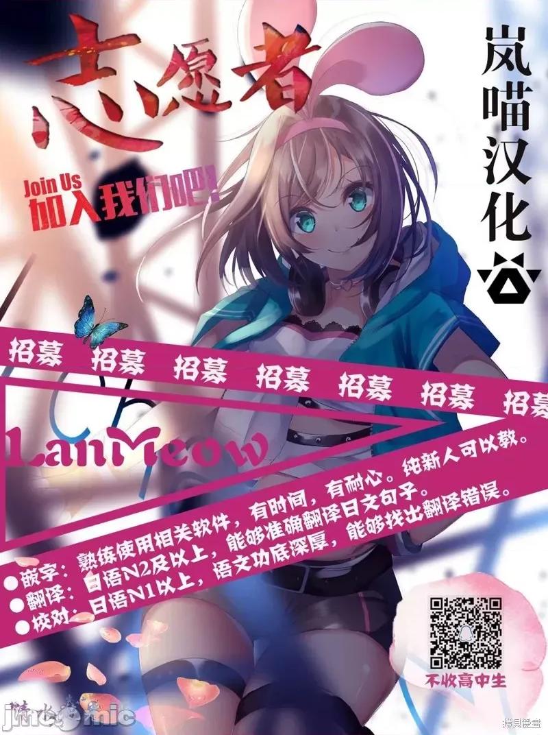 我的女友老师第 我的女友老师第21话.zip 第37页